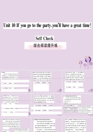 (通用版)八年级英语上册 Unit 10 If you go to the party，you ll have a great time综合阅读提升练习题课件 (新版)人教新目标版 课件