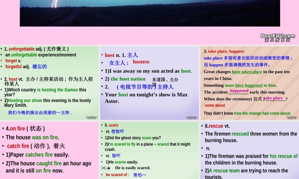 Unit4 Unforgettable experiences语言点课件示例 人教版 课件