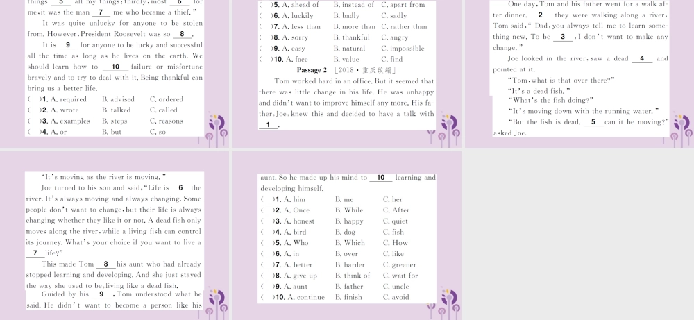 中考英语总复习 题型专项复习 题型3 完形填空课件