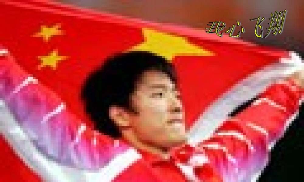 七年级政治上册 第一单元 正确认识自我 第三课 情绪万花筒 丰富多变的情绪课件 陕教版 课件