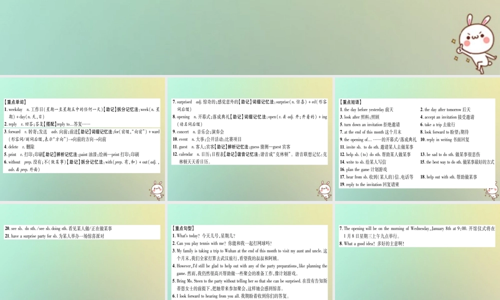 (遵义专版)秋八年级英语上册 背记手册 Unit 9 Have you ever been to a museum Section B课件 (新版)人教新目标版 课件