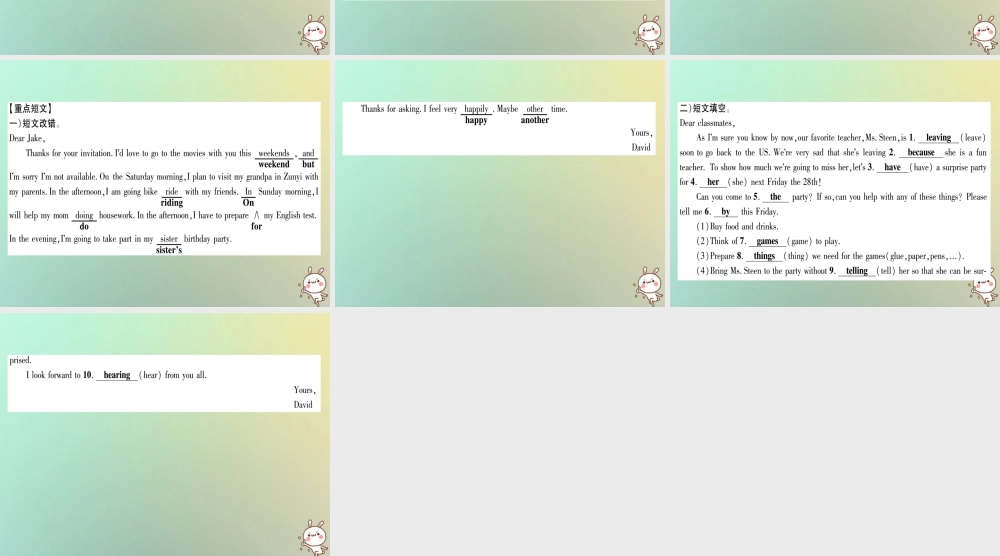 (遵义专版)秋八年级英语上册 背记手册 Unit 9 Have you ever been to a museum Section B课件 (新版)人教新目标版 课件