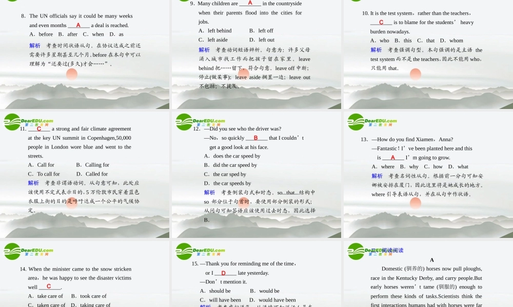 (湖南省专用)高三英语二轮复习 考前特训 考前第3天(考前必读)专题课件