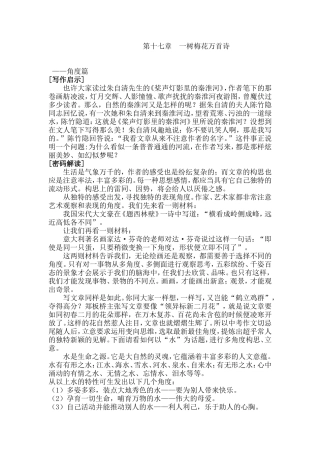 一树梅花万首诗角度篇