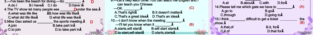 初三英语Units5-6复习课件_人教版