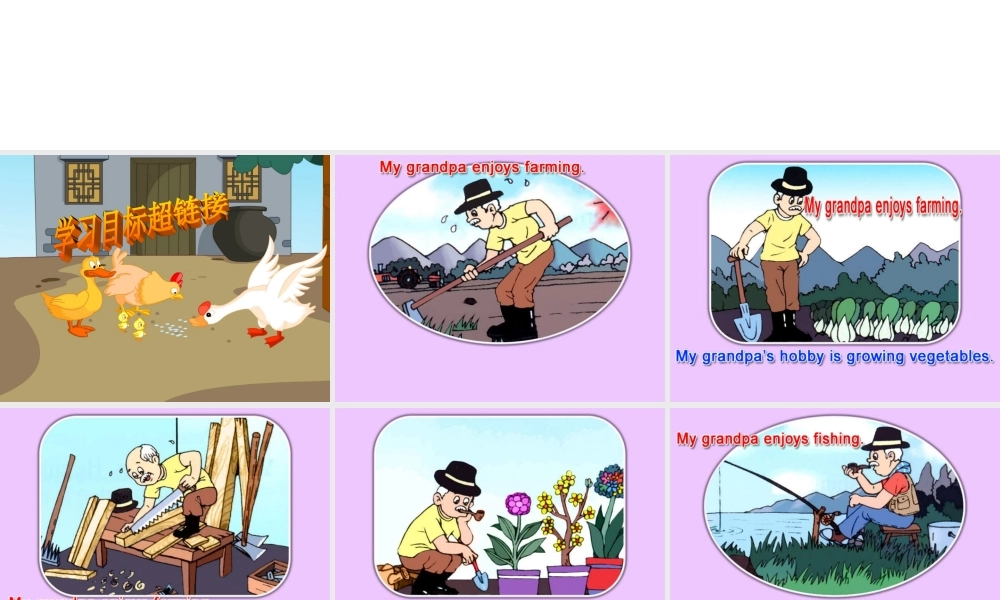 人教新版小学英语六年级上册课件Lesson18