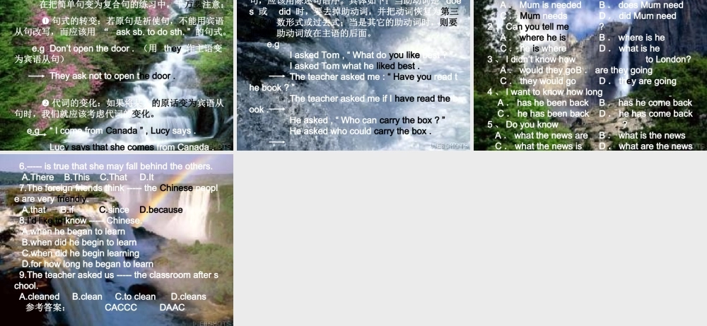 湘教版初中英语宾语从句复习