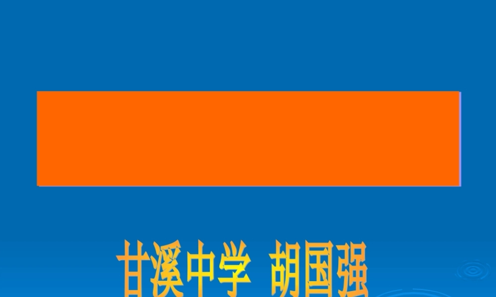 多项式乘以多项式