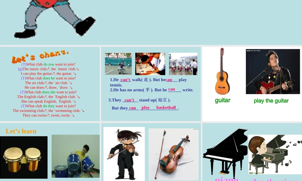 七下英语sectionBUnit1