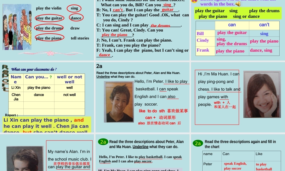 七下英语sectionBUnit1