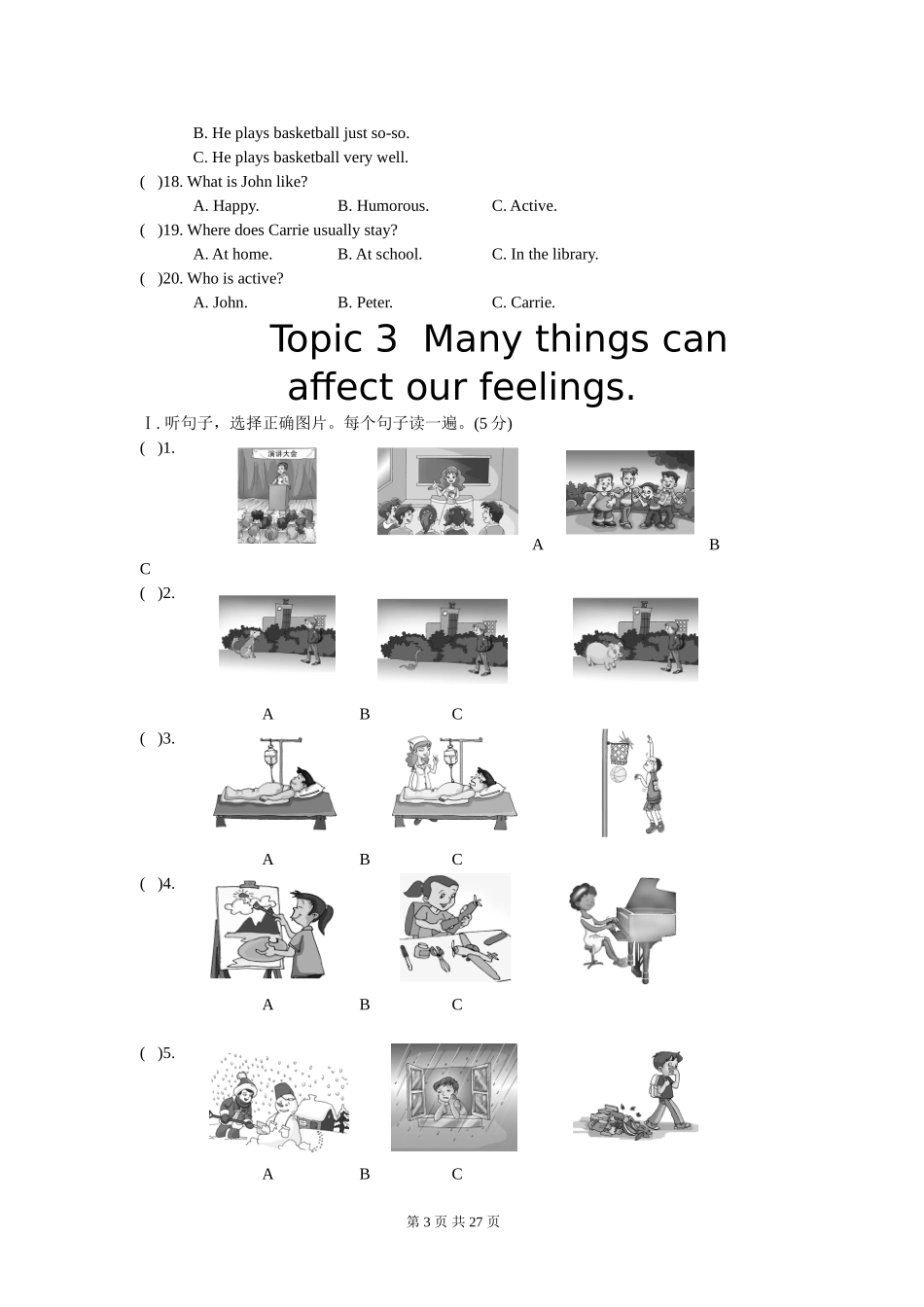 初二第二学期英语听力(仁爱版) (3)_第3页