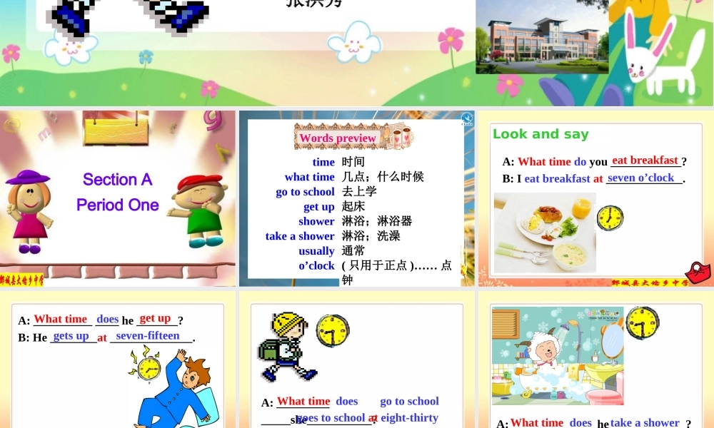 初一英语《unit11whattimedoyougotoschool-》PPT课件
