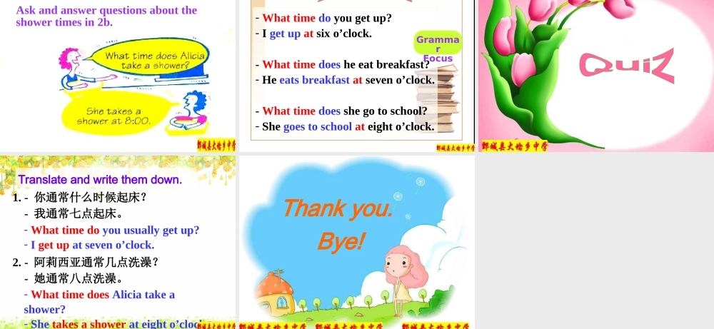 初一英语《unit11whattimedoyougotoschool-》PPT课件