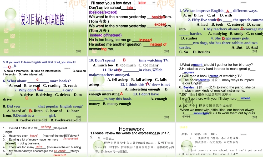 中考第一轮复习八年级英语下册unit8复习课件