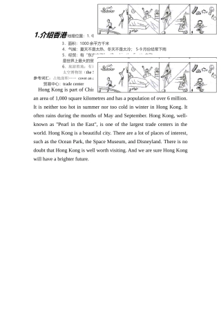 书面表达练习