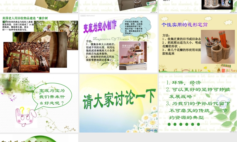 优秀书籍装帧赏析