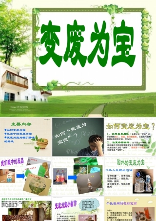 优秀书籍装帧赏析