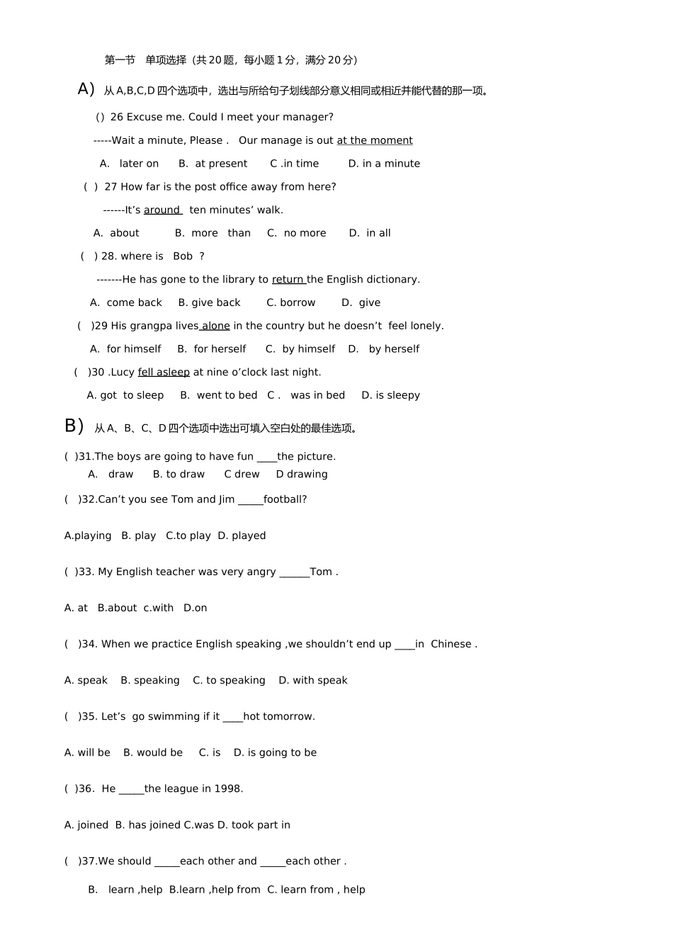 2013年九年级1_第2页