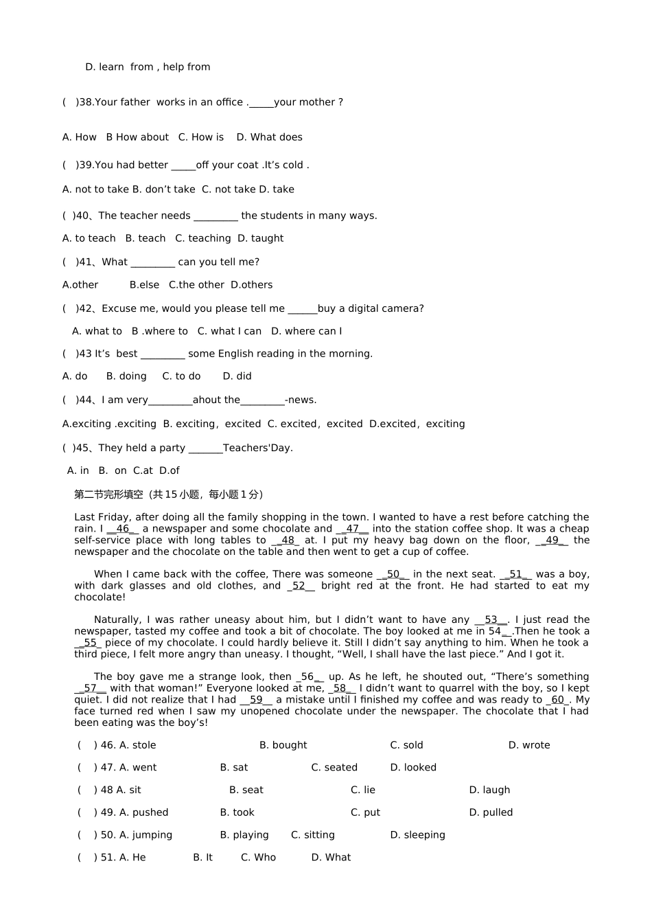 2013年九年级1_第3页