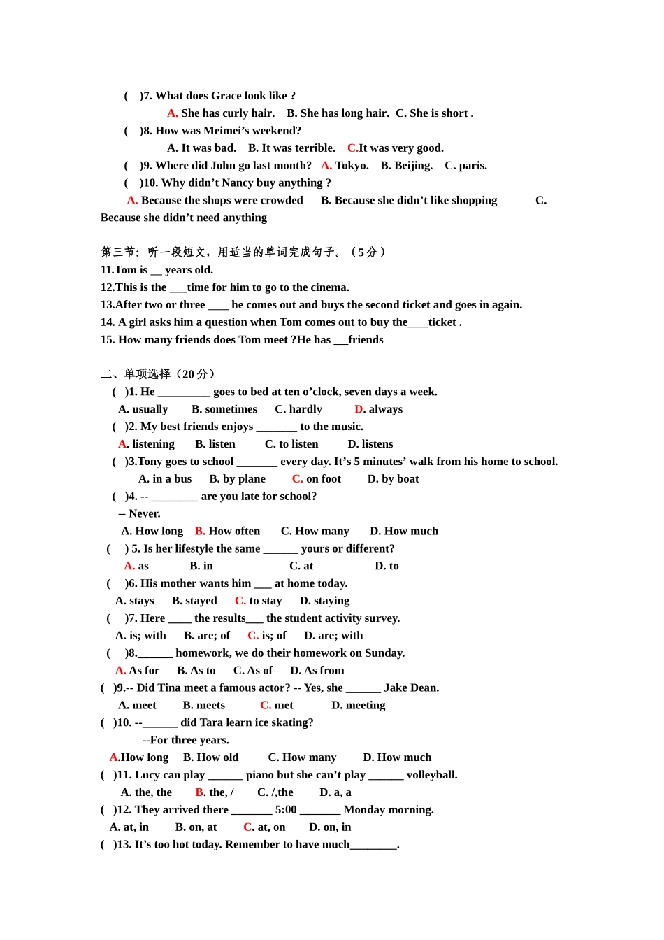 新目标英语八年级上册Unit1-2单元测试题_2[1]_第2页