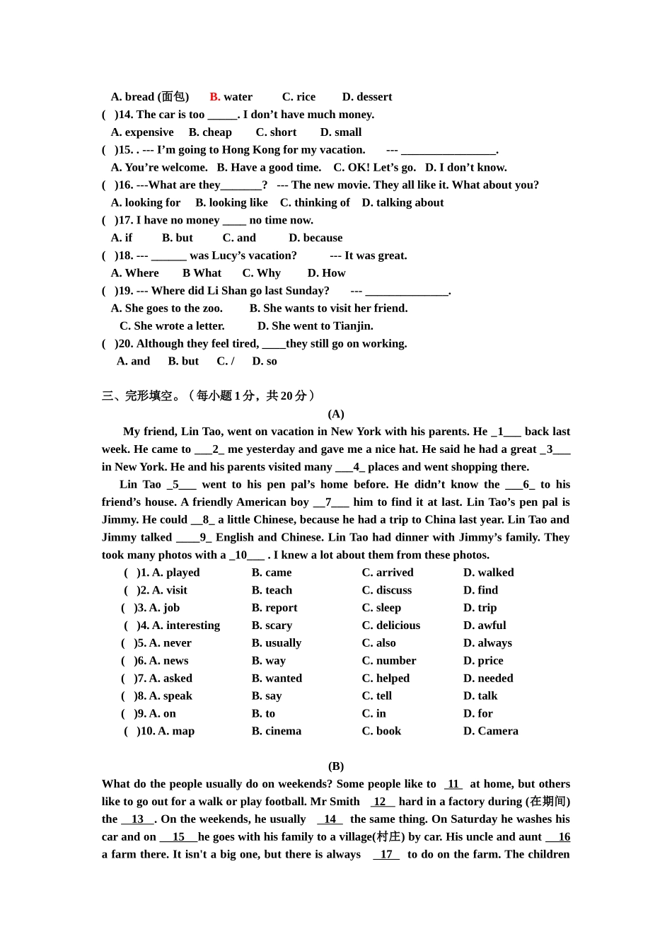 新目标英语八年级上册Unit1-2单元测试题_2[1]_第3页