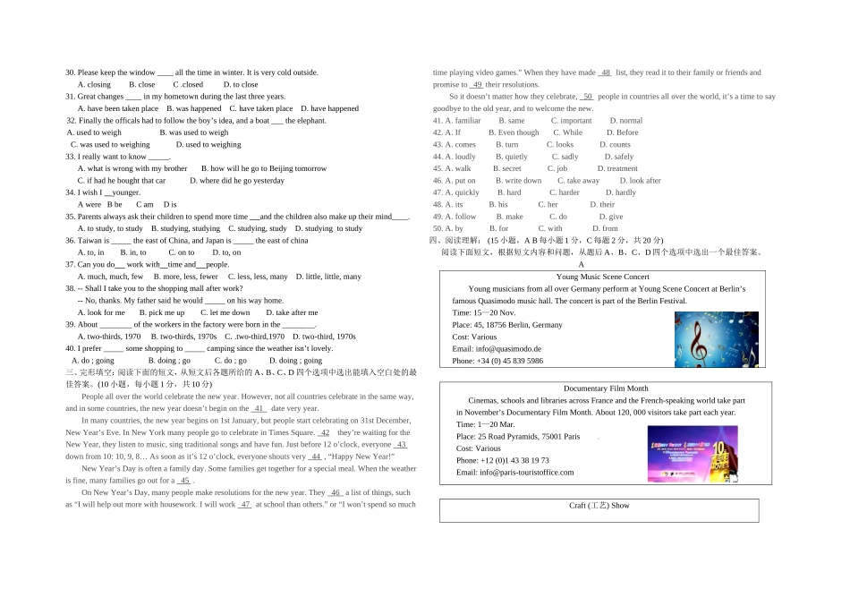 英语第三次月考_第2页