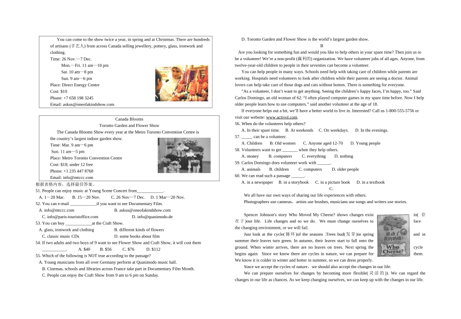 英语第三次月考_第3页