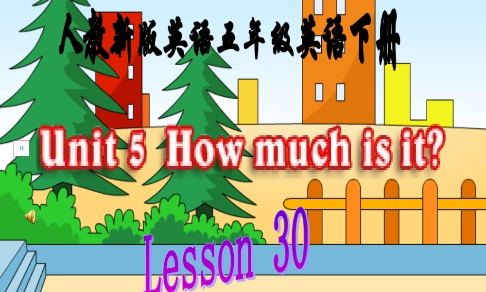 人教新版小学英语五年级下册课件Lesson30
