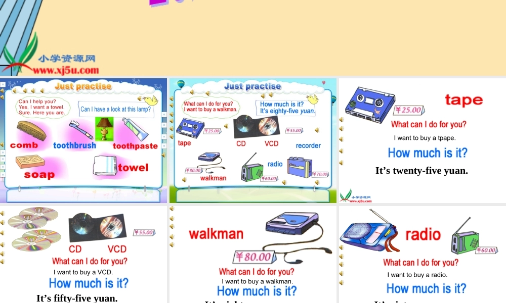 人教新版小学英语五年级下册课件Lesson30