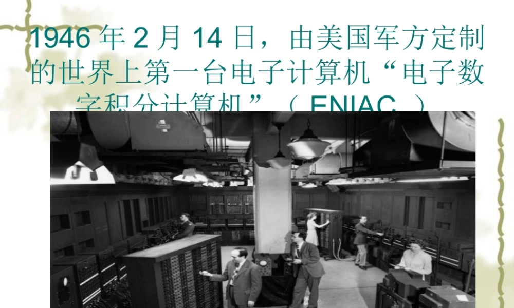 直面成就与差距