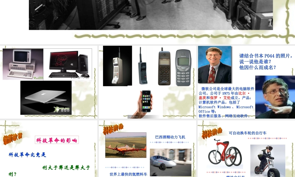 直面成就与差距