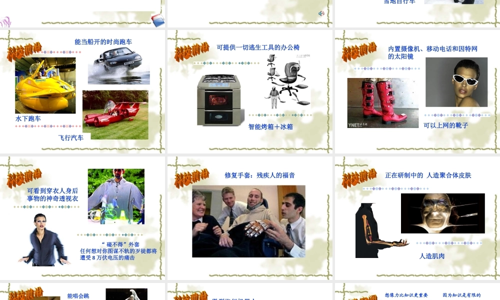 直面成就与差距