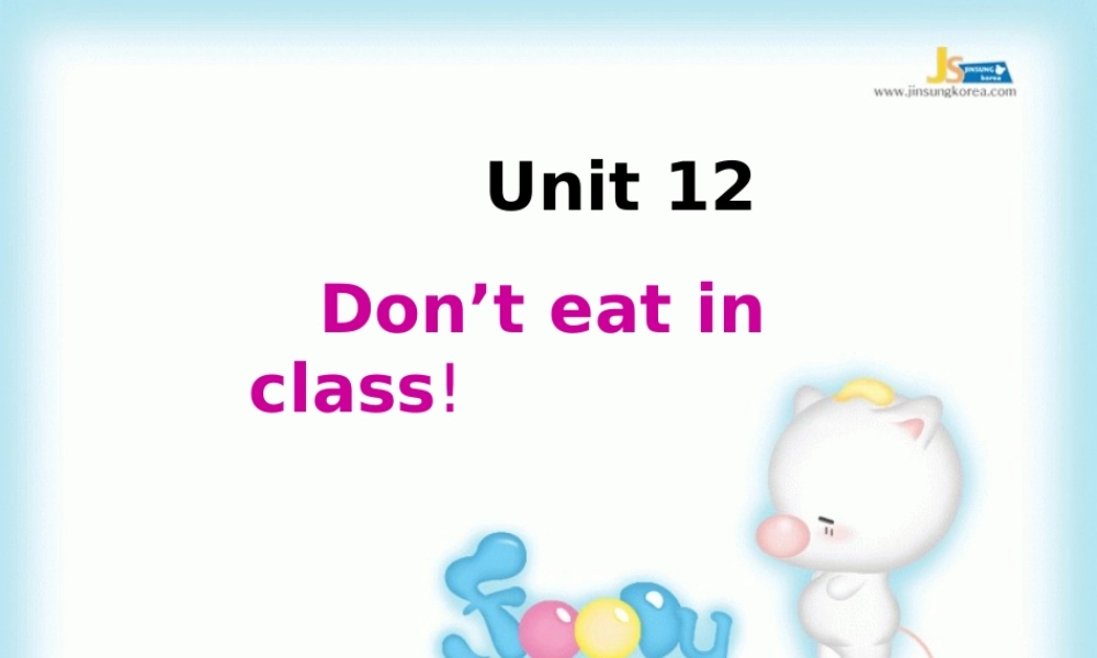 人教版英语七年级下册Unit12课件