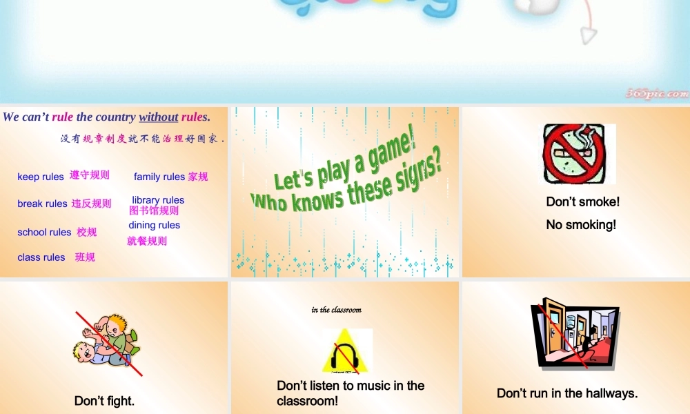 人教版英语七年级下册Unit12课件