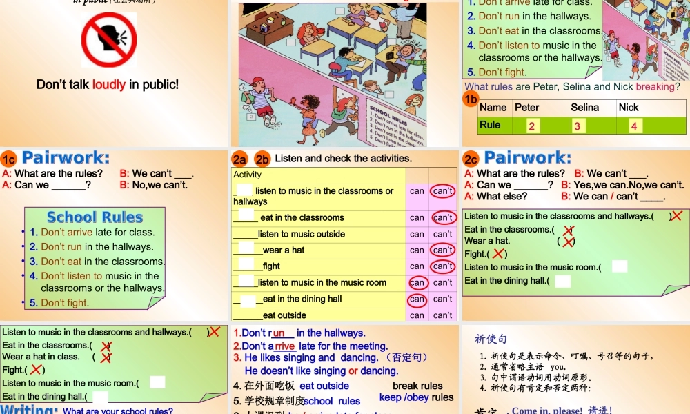 人教版英语七年级下册Unit12课件