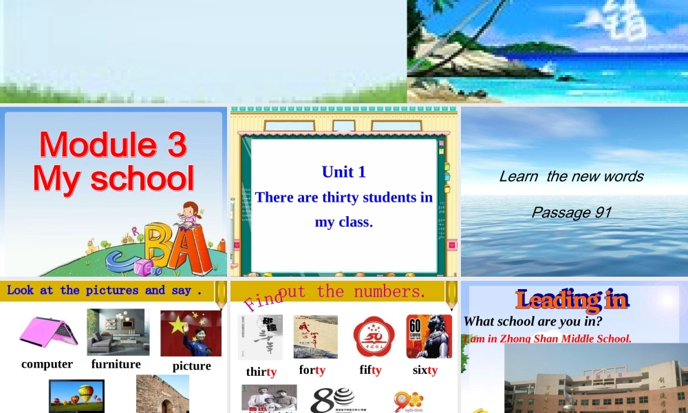 外研版初一上册ModuleUnit1Therearethirtystudentsinmyclass