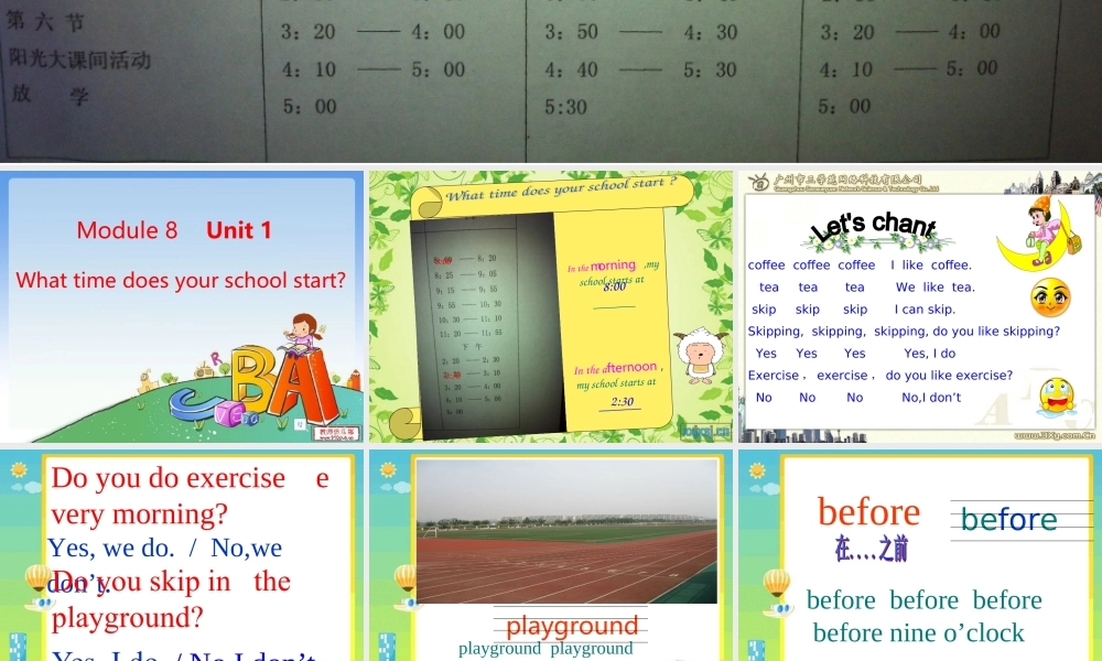 新课标小学英语五年级第五册_Module8_Unit1_What_time_does_school_start课件