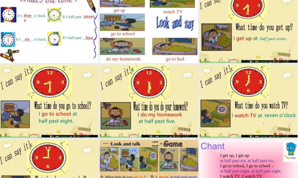 新课标小学英语五年级第五册_Module8_Unit1_What_time_does_school_start课件