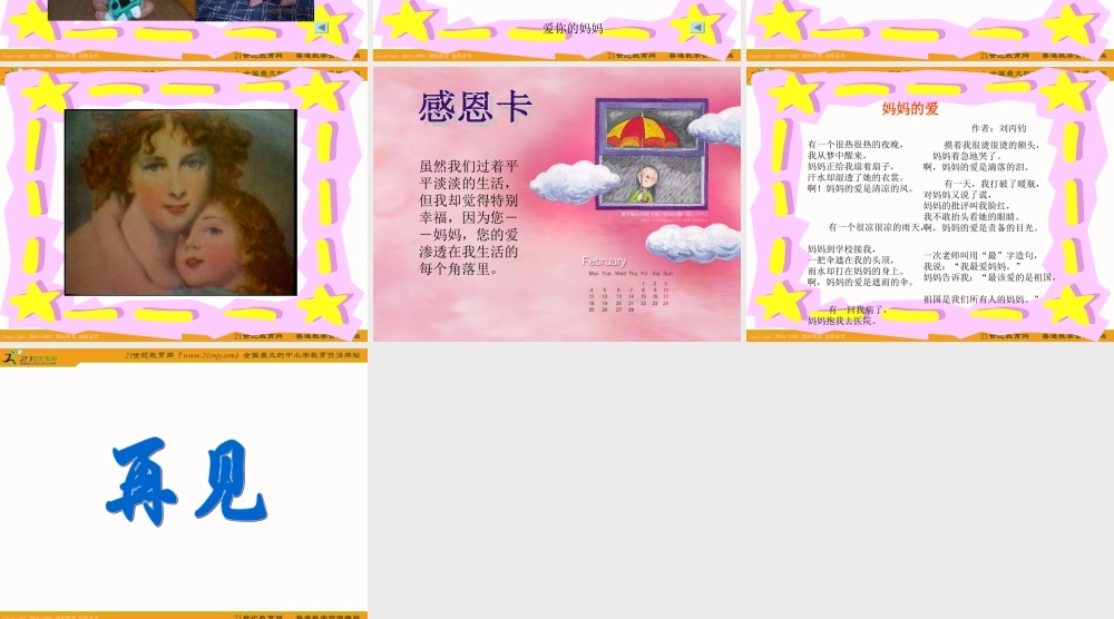 祝你生日快乐_1