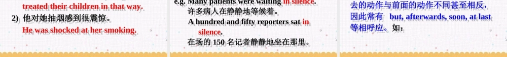 人教版英语2014春八年级下_unit5_Section_B_1_课件