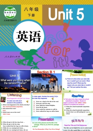 人教版英语2014春八年级下_unit5_Section_B_1_课件