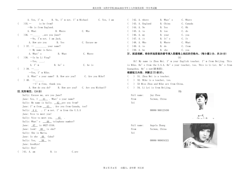 英语七上第一月考试题_第2页