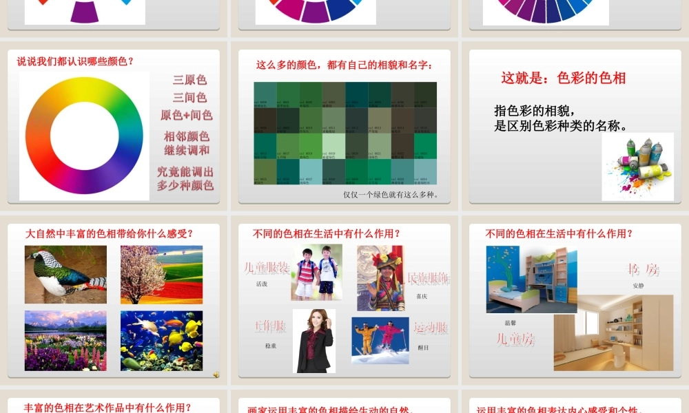 道外美术赵东亚