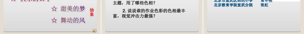 道外美术赵东亚