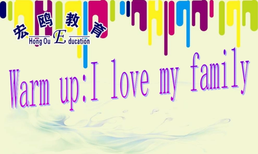 小学英语五官PPT课件