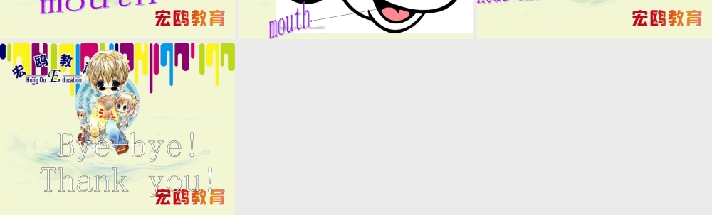 小学英语五官PPT课件