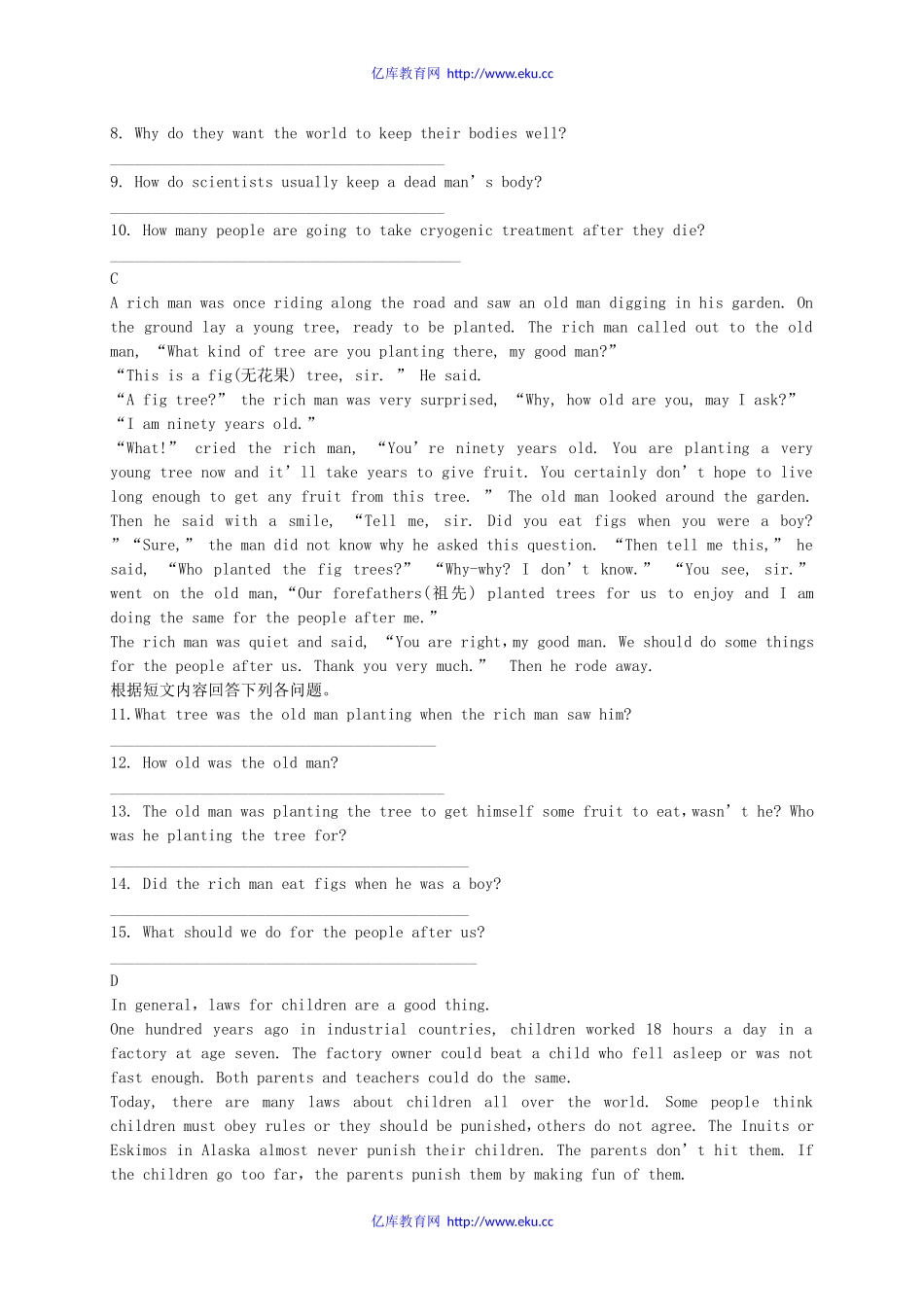 九年级英语中考阅读简答专项训练10篇知识点分析_第2页