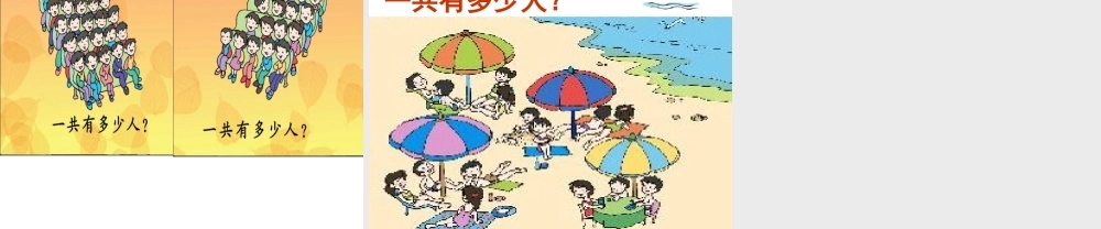 乘加乘减 (3)