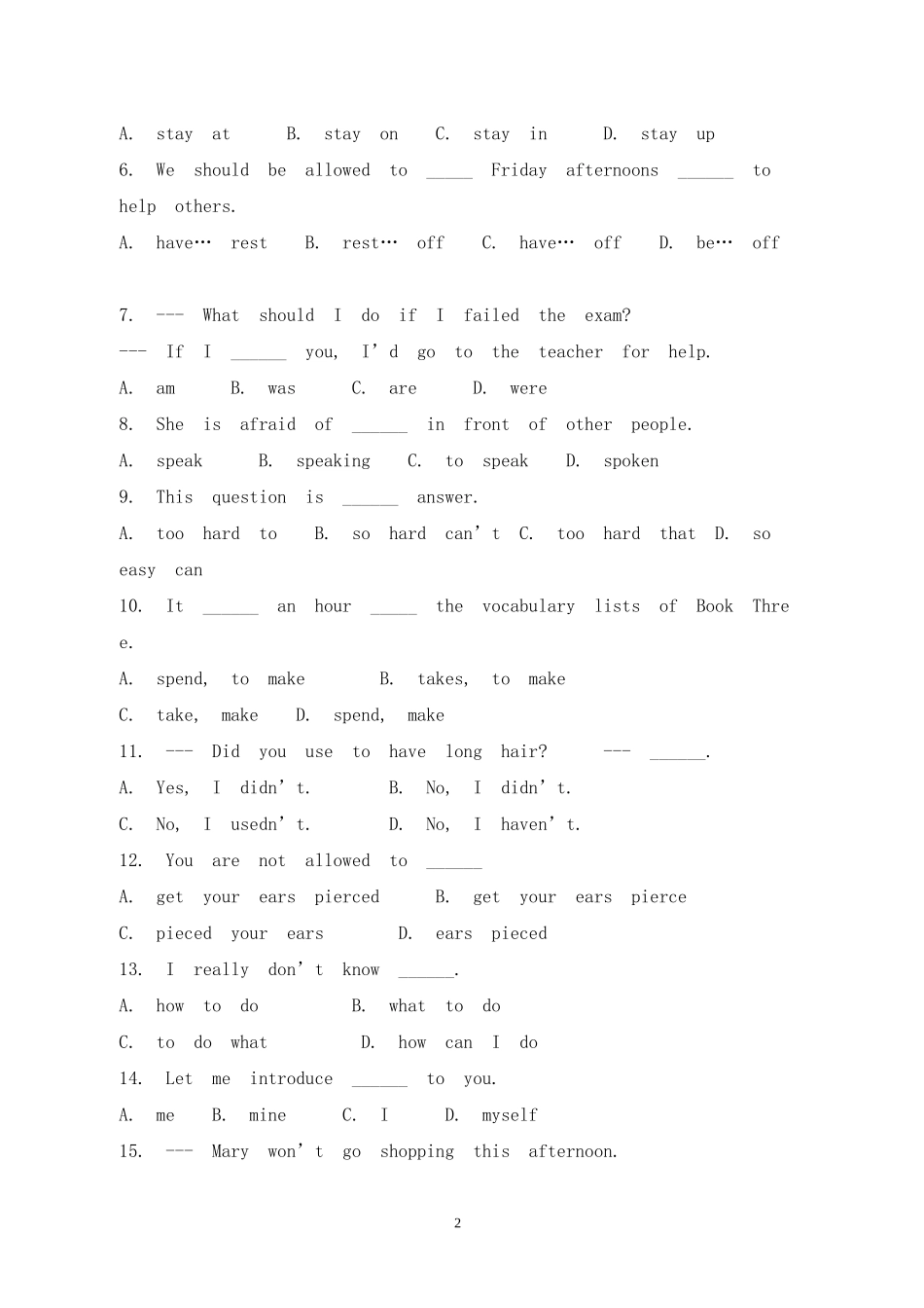 修改后的试卷_第2页