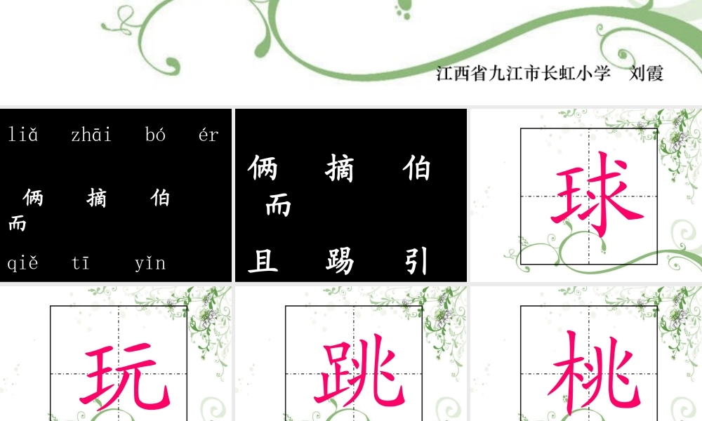 地球爷爷的手 (4)